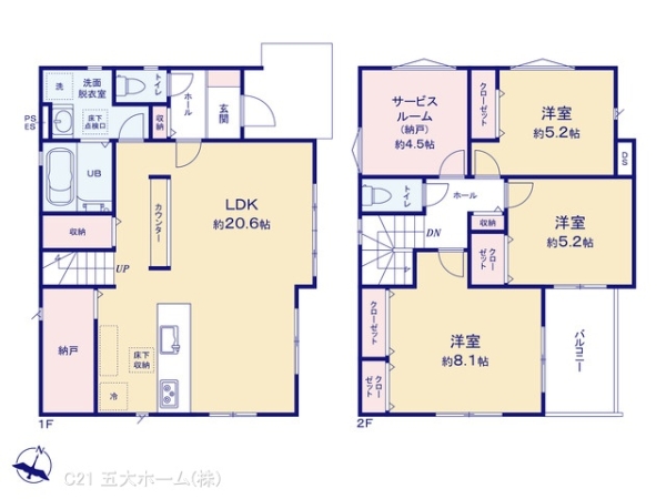 松戸市三矢小台４丁目の新築一戸建
