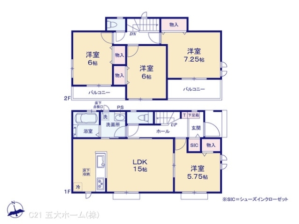 三郷市早稲田７丁目の新築一戸建
