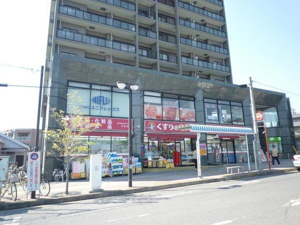 柏市松葉町1丁目の中古一戸建て(くすりの福太郎北柏店)