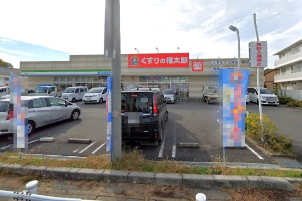 流山市松ケ丘２丁目の中古一戸建て(くすりの福太郎豊四季店)
