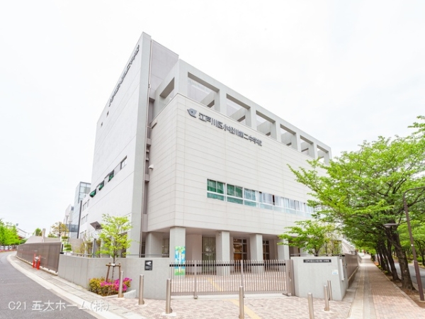 ジュネシオン平井(江戸川区立小松川第二中学校)