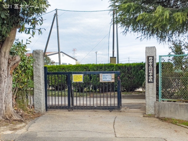 野田市尾崎の土地(野田市立川間中学校)