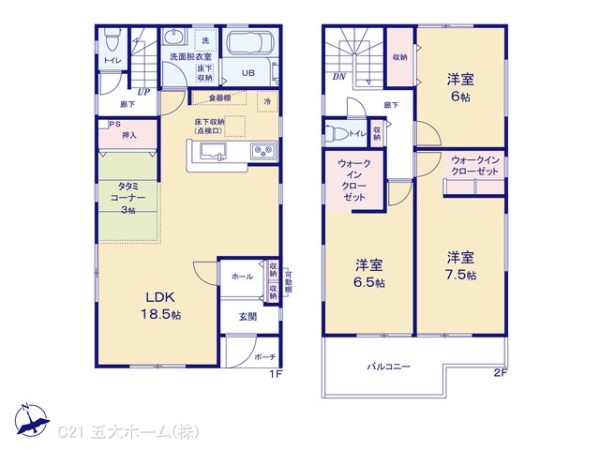 松戸市新松戸７丁目の新築一戸建