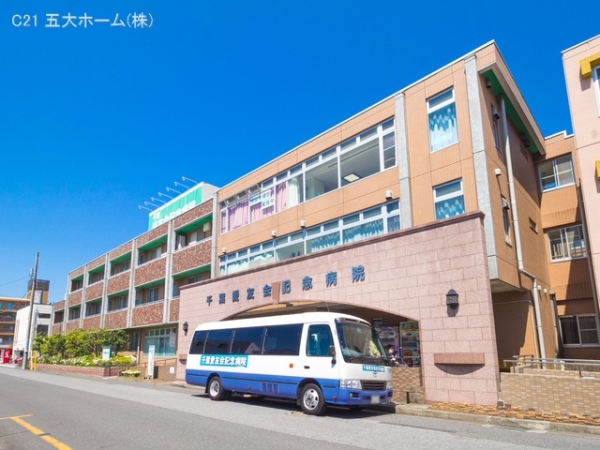 松戸市新松戸7丁目の新築一戸建(千葉愛友会記念病院)