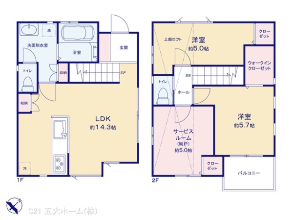 柏市逆井４丁目の新築一戸建