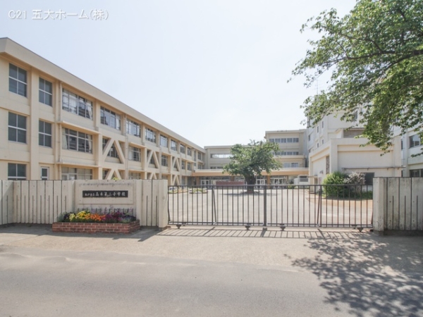 松戸市五香2丁目の土地(松戸市立高木第二小学校)