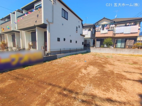 松戸市五香２丁目の土地
