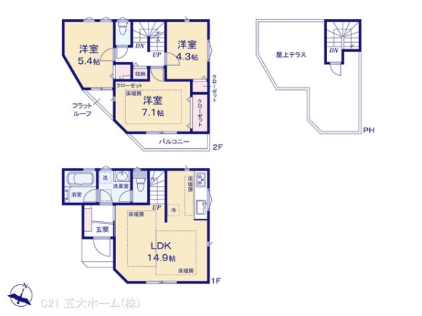葛飾区東水元６丁目の新築一戸建