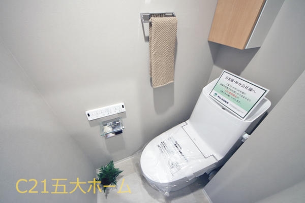 新松戸ハイツ