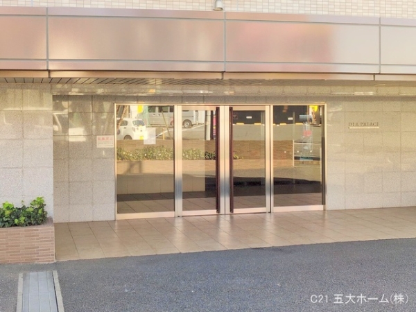 ダイアパレス北小金ヒルズ