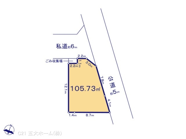 松戸市五香２丁目の土地