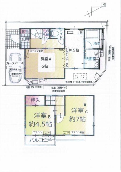 柏市南増尾5丁目中古戸建