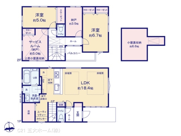 流山市南流山７丁目の新築一戸建