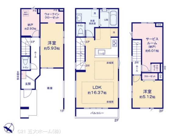 葛飾区金町４丁目の新築一戸建