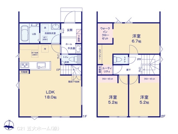 我孫子市天王台３丁目の新築一戸建