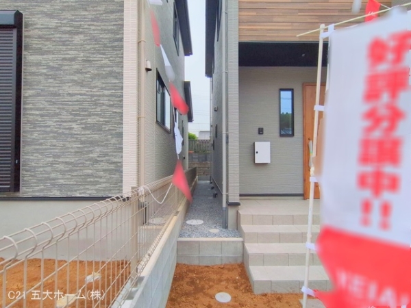我孫子市船戸３丁目の新築一戸建
