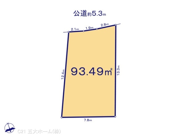我孫子市緑２丁目の売土地