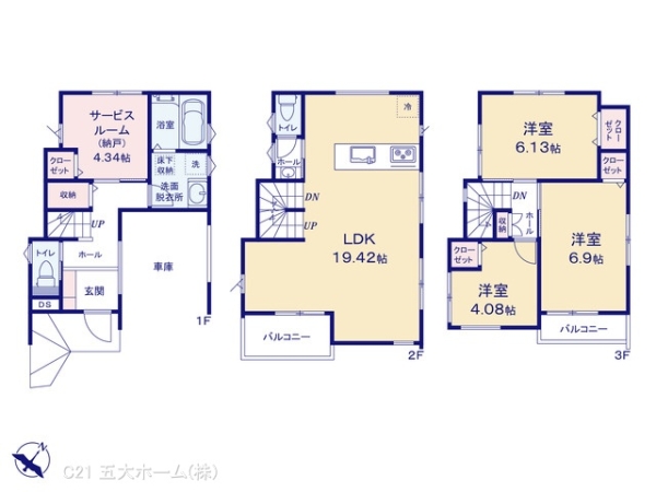 柏市あけぼの２丁目の新築一戸建