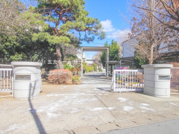柏市あけぼの2丁目の新築一戸建(柏市立柏第一小学校)