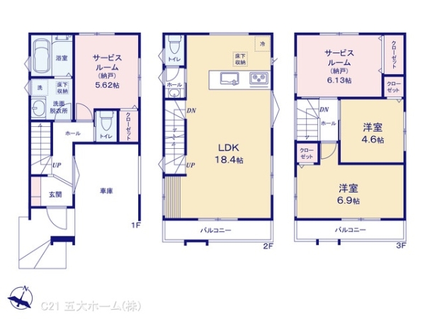 柏市あけぼの２丁目の新築一戸建