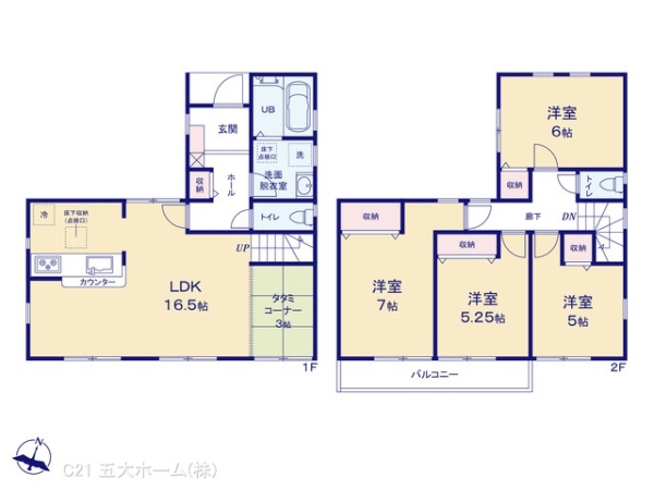三郷市彦倉１丁目の新築一戸建