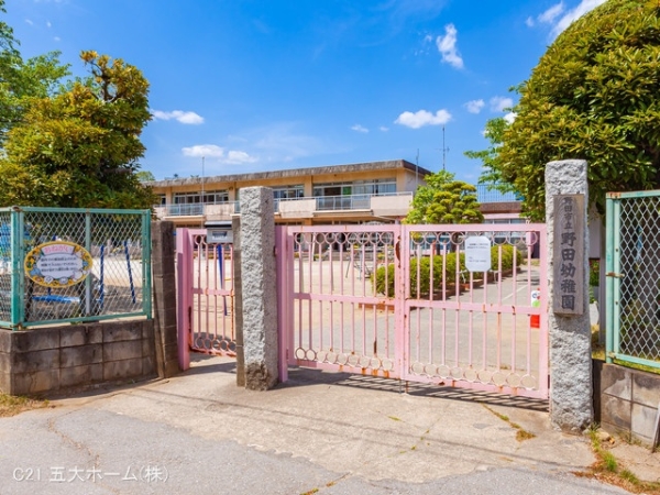 野田市野田の土地(野田幼稚園)