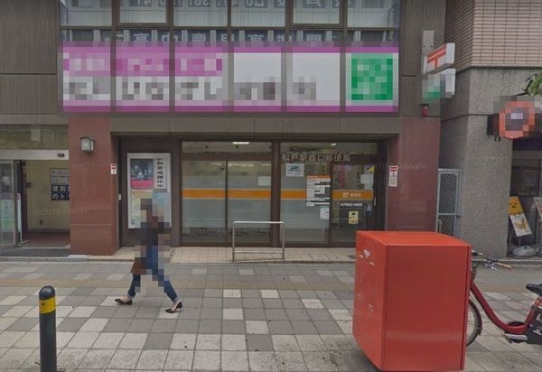 リーベスト松戸(松戸駅西口郵便局)