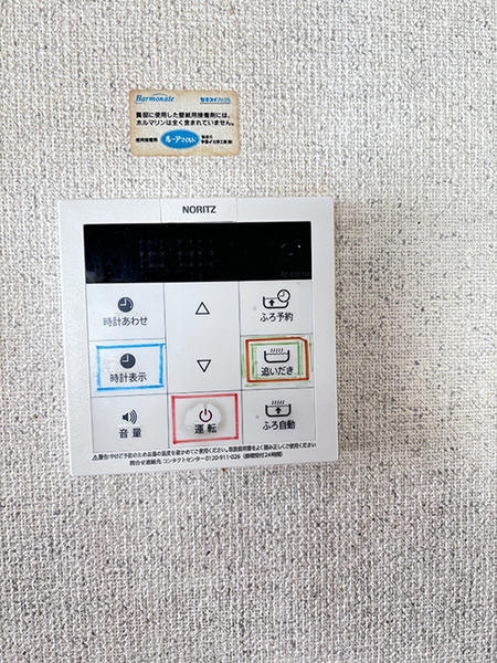 柏市南逆井２丁目の中古一戸建て