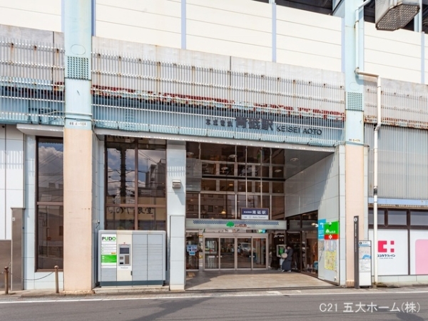 ライオンズマンション青戸第3(京成本線「青砥」駅)