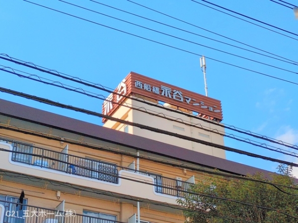 西船橋永谷マンション