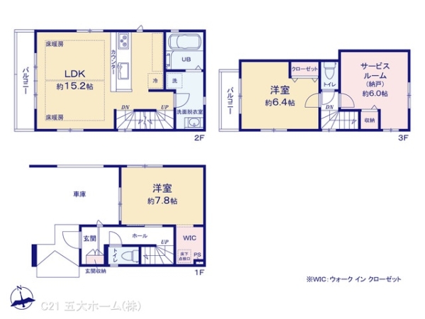 市川市東大和田１丁目の新築一戸建