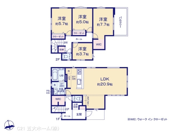 柏市松葉町６丁目の新築一戸建