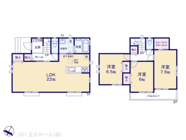 野田市つつみ野１丁目の新築一戸建