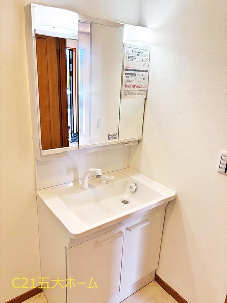 柏市篠籠田の中古一戸建て