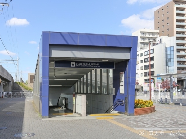 松戸市横須賀１丁目の土地(つくばエクスプレス「南流山」駅)