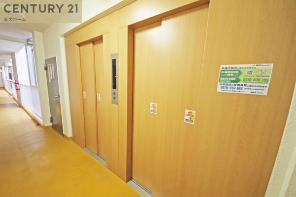 松戸第八マンション