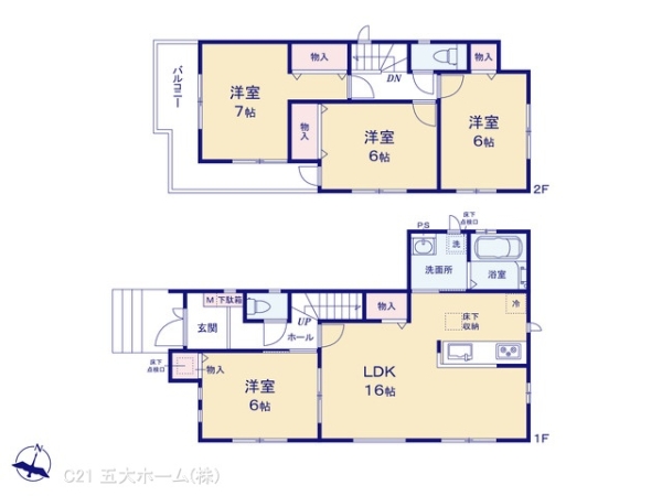 市川市国府台２丁目の新築一戸建