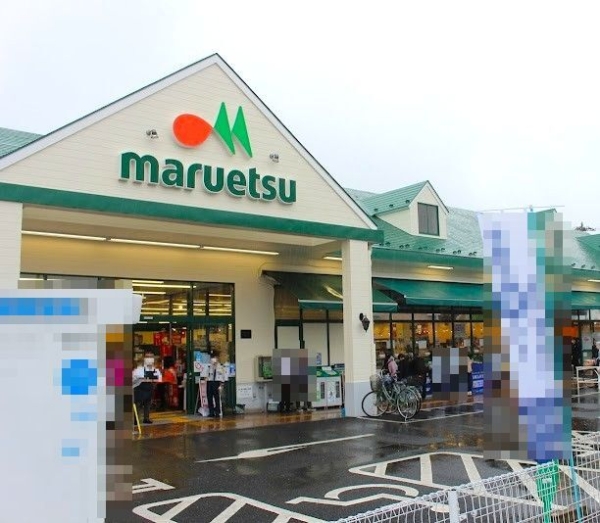 市川市宮久保3丁目の土地(マルエツ東菅野店)