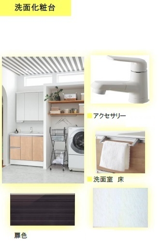 柏市豊四季