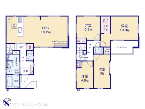 柏市豊四季の新築一戸建