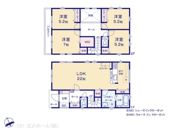 流山市江戸川台西２丁目の新築一戸建