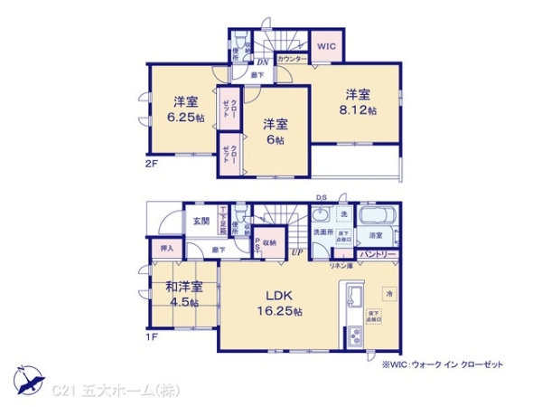 我孫子市新々田の新築一戸建