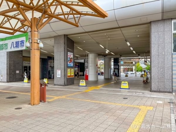 三郷市戸ケ崎5丁目の土地(つくばエクスプレス「八潮」駅)