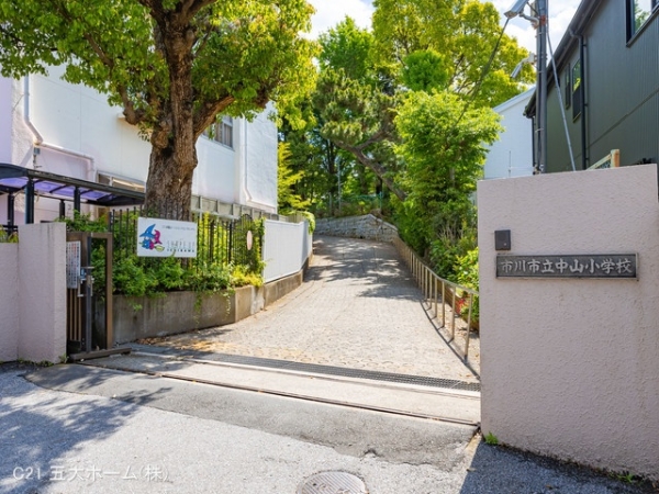 市川市中山２丁目の新築一戸建(市川市立中山小学校)