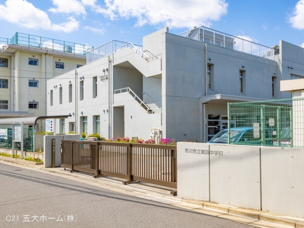 市川市中山２丁目の新築一戸建(市川市立第四中学校)