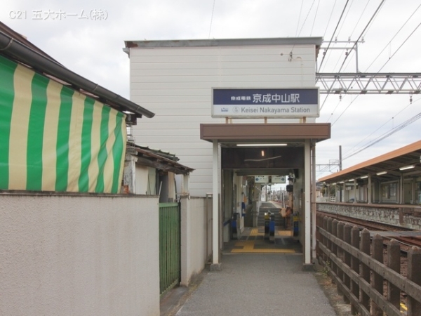 市川市中山２丁目の新築一戸建(京成本線「京成中山」駅)