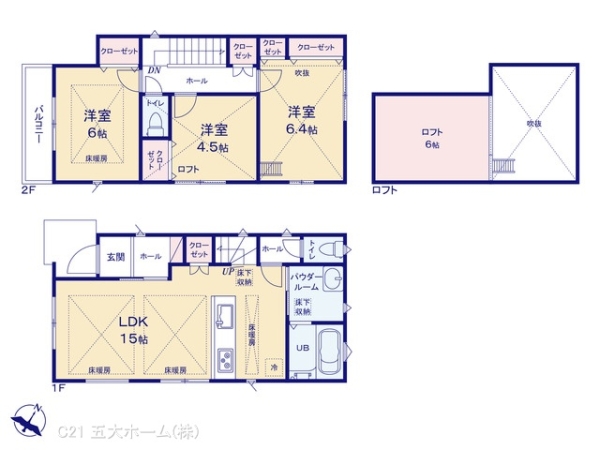 市川市大野町１丁目の新築一戸建
