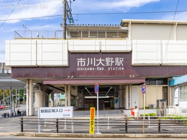 市川市大野町１丁目の新築一戸建(武蔵野線「市川大野」駅)