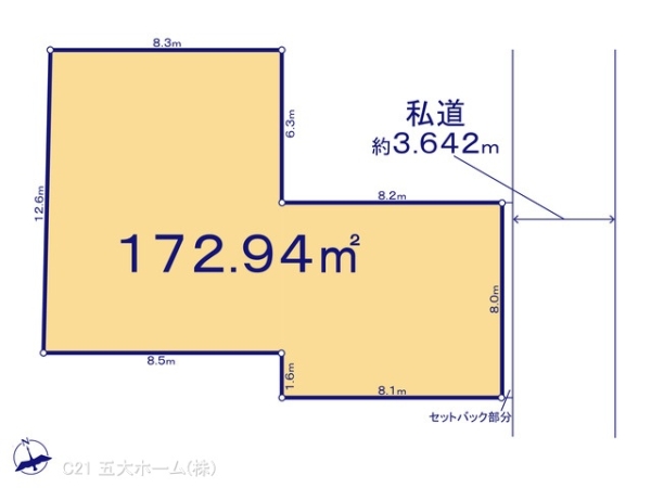 松戸市西馬橋３丁目の土地