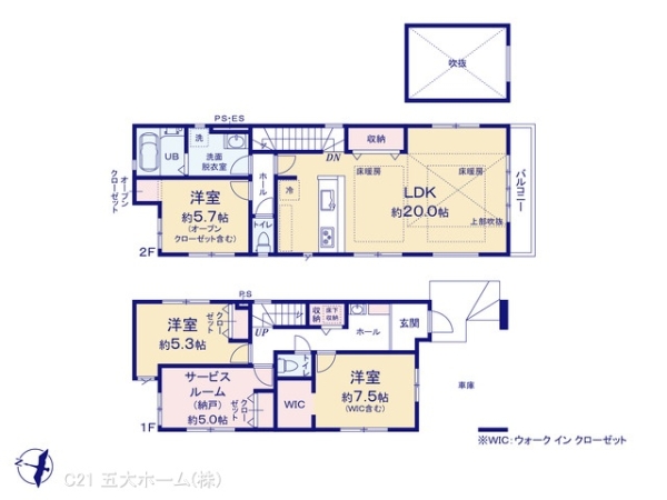 江戸川区北小岩７丁目の新築一戸建